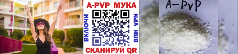 Купить  Подпорожье  APVP СК КРИС 