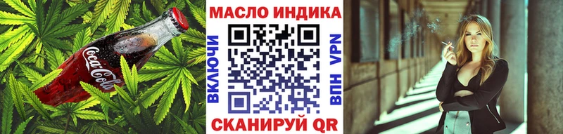Купить где  Подпорожье  Cannafood марихуана 