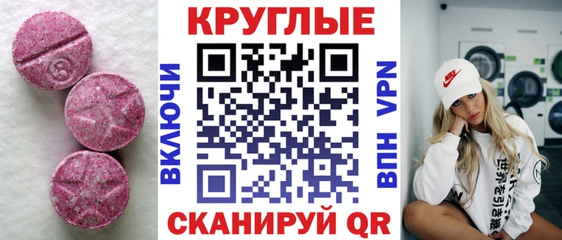 Ecstasy DUBAI  Купить  Подпорожье 