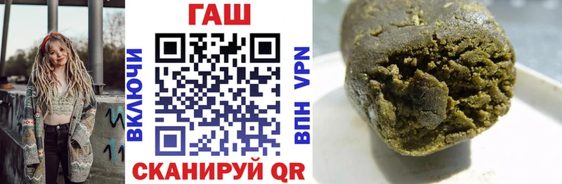 ГАШ ice o lator  Купить где  Подпорожье 
