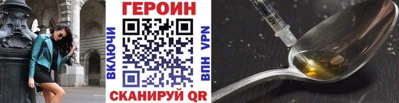 ГЕРОИН афганец  Купить  Подпорожье 