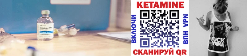 КЕТАМИН ketamine  Купить где  Подпорожье 