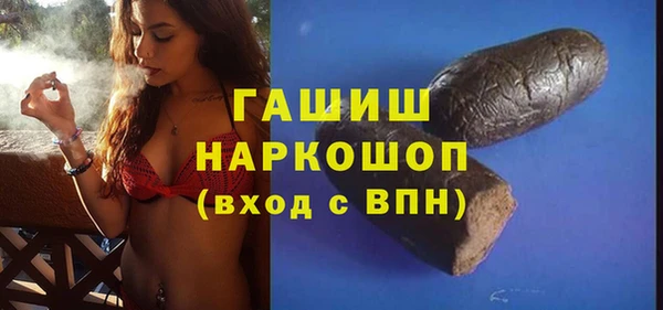 прущие грибы Алексеевка