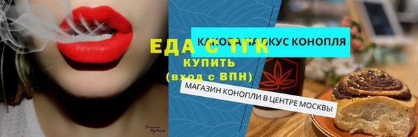 прущие грибы Алексеевка