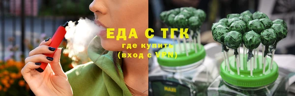 прущие грибы Алексеевка