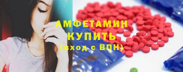 скорость mdpv Алзамай