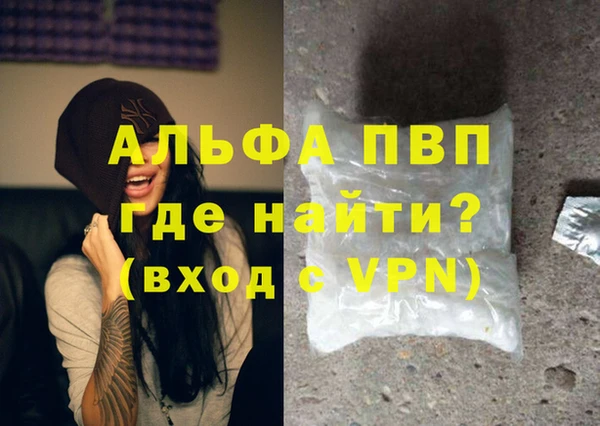 скорость mdpv Алзамай