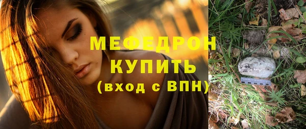меф Алексин