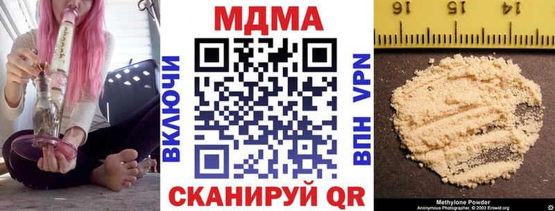 MDMA Molly  Купить  Подпорожье 