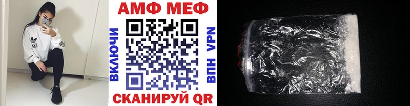 МЕТАМФЕТАМИН кристалл Подпорожье