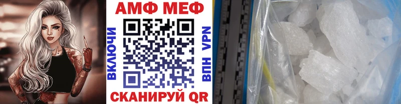 МЕТАМФЕТАМИН витя  Купить закладки  Подпорожье 