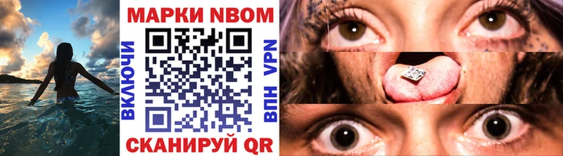 Марки N-bome 1,5мг  Купить  Подпорожье 